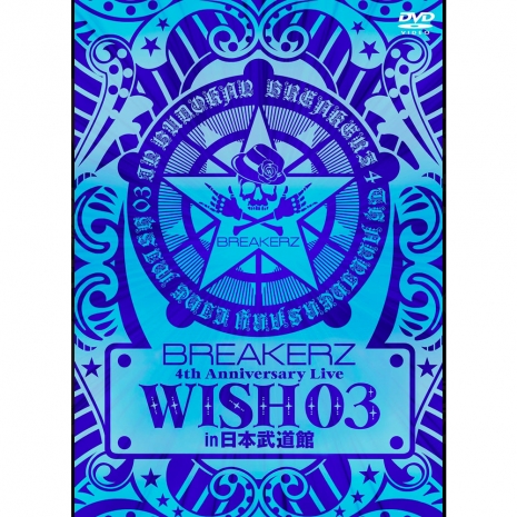 BREAKERZ LIVE 2011"WISH 03"in 日本武道館