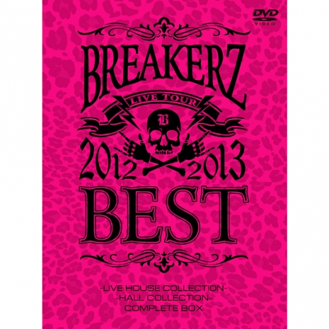 BREAKERZ LIVE TOUR 2012～2013 “BEST” -LIVE HOUSE COLLECTION- & -HALL COLLECTION- COMPLETE BOX