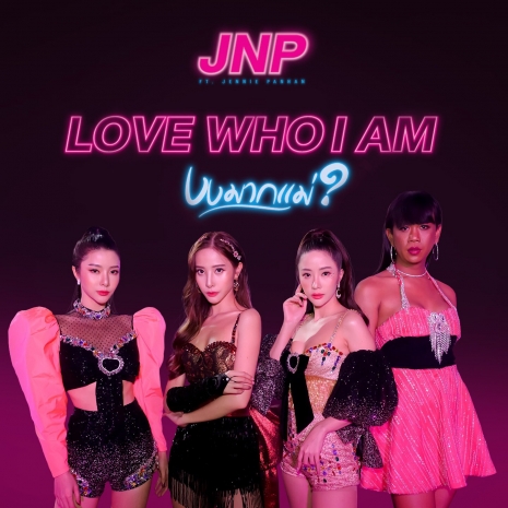 Love Who I Am (feat. JENNIE PANHAN)