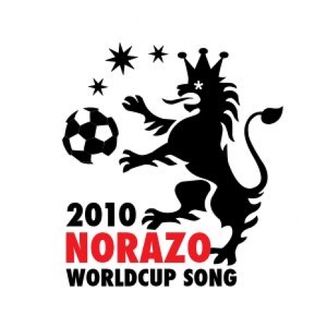 2010 NORAZO World Cup Song (2010 노라조 남아공 월드컵 송)