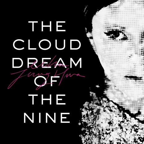 The Cloud Dream of the Nine