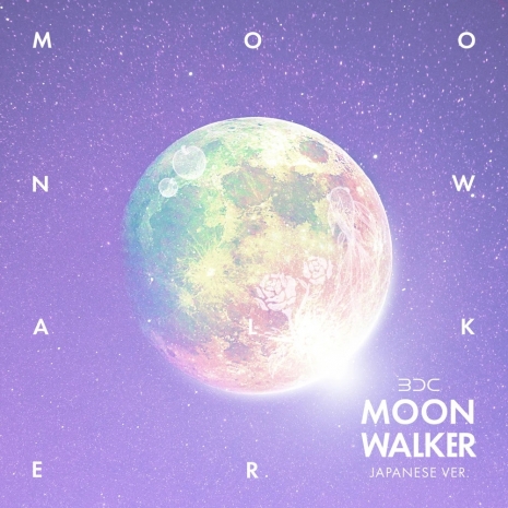 Moon Walker (JPN Ver.)