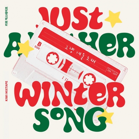Just Another Winter Song