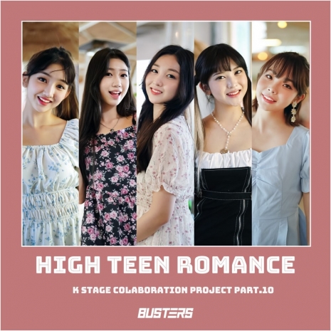 HIGH TEEN ROMANCE (KSTAGE X BUSTERS) 