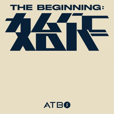 The Beginning : 始作