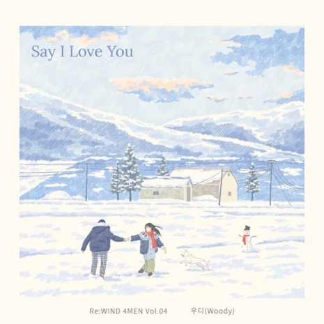 Say I Love You (Re:WIND 4MEN Vol.04)
