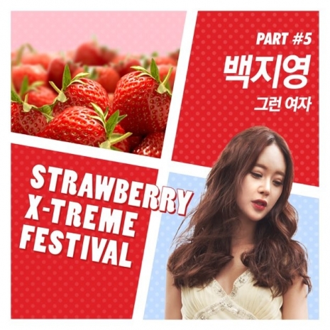 Strawberry X-Treme Festival, Pt. 5