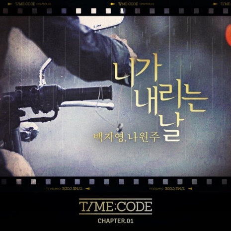 Time;code Chapter I