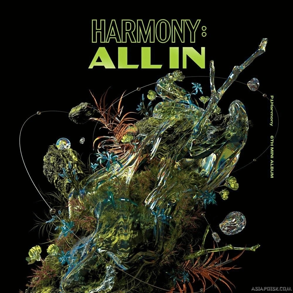 Мини-альбом Harmony: All In - P1Harmony - Азияпоиск - Дорамы, фильмы и  музыка Азии