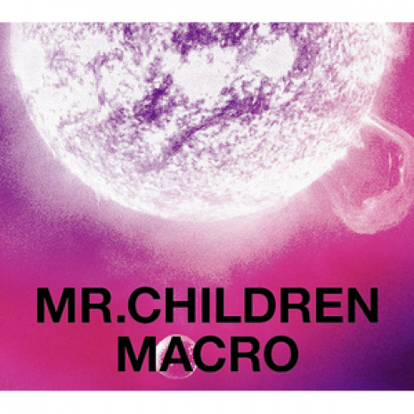 Mr.Children 2005-2010 <macro>