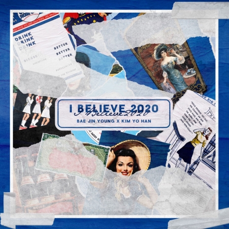 I Believe 2020