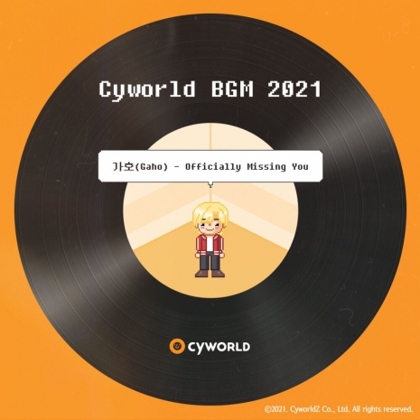 Cyworld BGM 2021