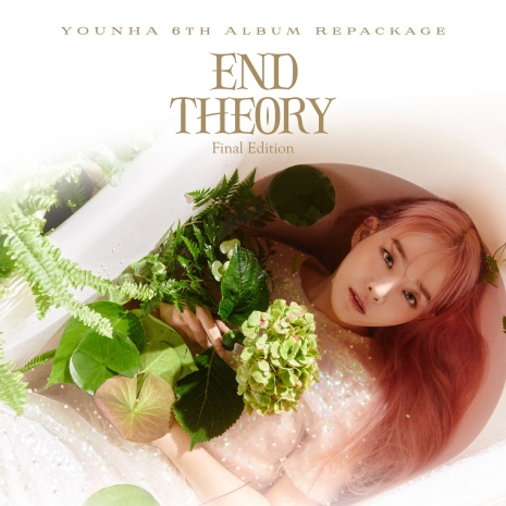 End Theory: Final Edition