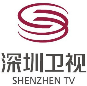 Телеканал  Shenzhen TV