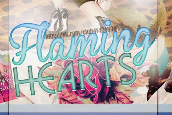 ФСГ Flaming Hearts