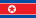КНДР / North Korea / 강성대국