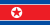 КНДР / North Korea / 강성대국