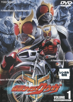 Серия 43 Дорама Камен Райдер Кууга / Kamen Rider Kuuga / 仮面ライダークウガ