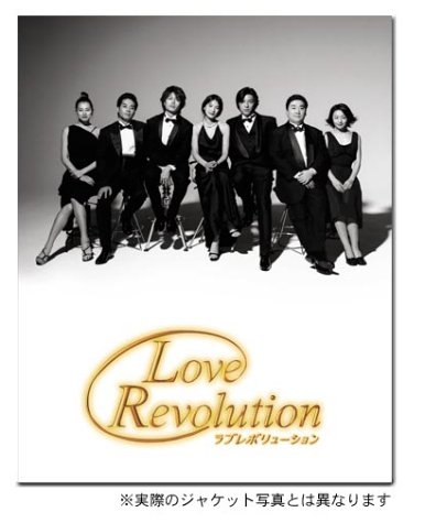 Love Season Дорама Любовная революция / Love Revolution / ラブレボリューション