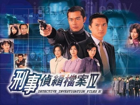 Дорама Детективные файлы Сезон 4 / Detective Investigation Files Season 4 / 刑事偵緝檔案