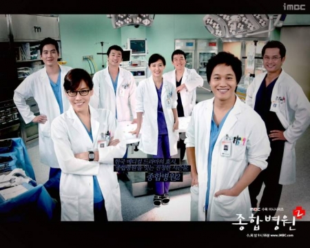 Серия 3 Дорама Больница 2 / General Hospital 2 / 종합병원 2 / Jonghap Byeongwon 2