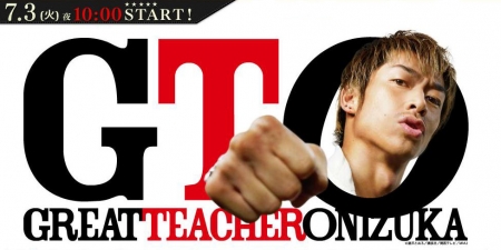 The final lesson...finding out the truth behind the home-room teacher removal. We'll save her! Together!! Дорама Крутой учитель Онидзука 2012 / Great Teacher Onizuka / グレート ティーチャー オニヅカ