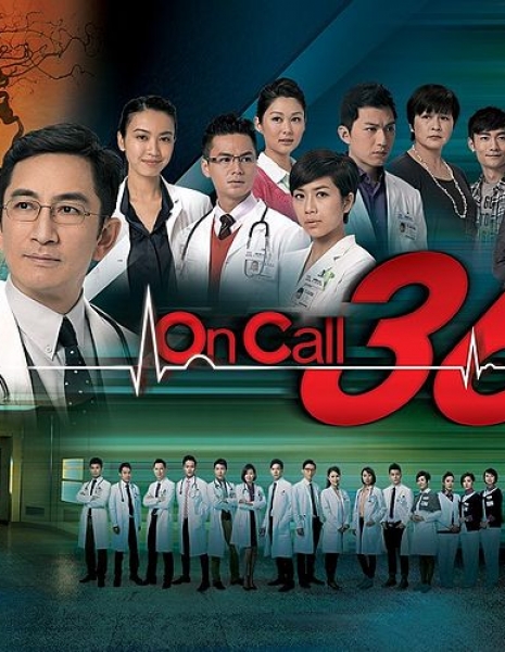 The Hippocratic Crush Сезон 2 / The Hippocratic Crush Season 2 / On Call 36小時