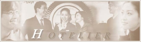 Дорама Хозяин гостиницы Корея / Hotelier / 호텔리어 / Ho-te-li-eo