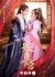 Свадьба в Восточном дворце / Palace Shadows: Between Two Princes /  嫁东宫 / Jia Dong Gong