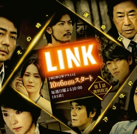 Связь / Link / LINK