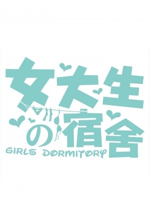 Дорама Женское общежитие / Girls Dormitory / 女大生宿舍