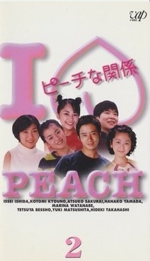 「再会」 Reunion Дорама Сладкие отношения / Peach na Kankei /  Peach Relationship / Peachy! / ピーチな関係