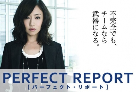 Дорама Идеальный репортаж / Perfect Report / Paafekuto Ripooto / パーフェクトリポート