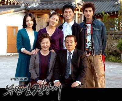 Дорама Драгоценная семья / Precious Family / 부모님 전상서 / Bumonim Jeonsangseo