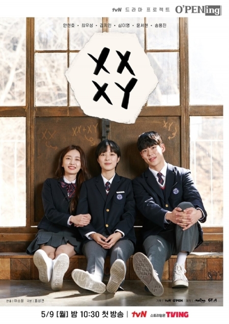 Дорама tvN O'PENing: XX+XY /  XX+XY