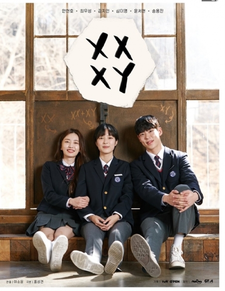 tvN O'PENing: XX+XY /  XX+XY