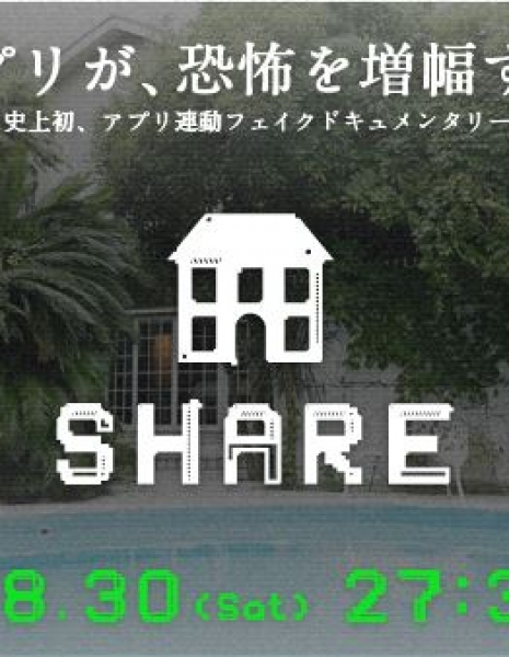 Доля (Япония) / Share / Share