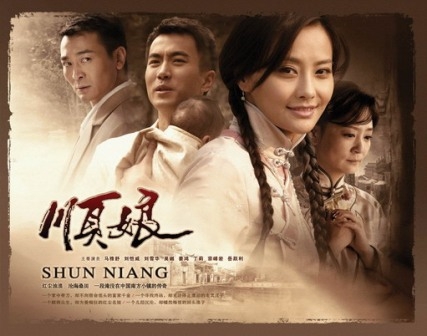 Дорама Шунь Нян / Shun Niang / 顺娘 / Shun Niang