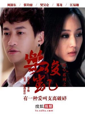 Дорама Лэ Цзюнь Кай / Le Jun Kai / 乐俊凯