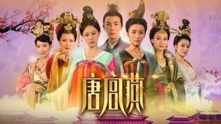 Дорама Женщины династии Тан / Women of the Tang Dynasty / 唐宮燕 / 唐宫燕 / Tang Gong Yan