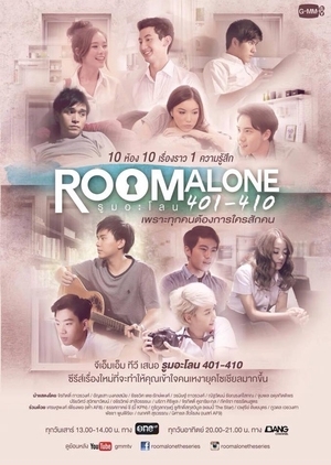 Room 410 Дорама Комнаты одиночек / Room Alone /  ซีรีส์ของคนเหงาๆ