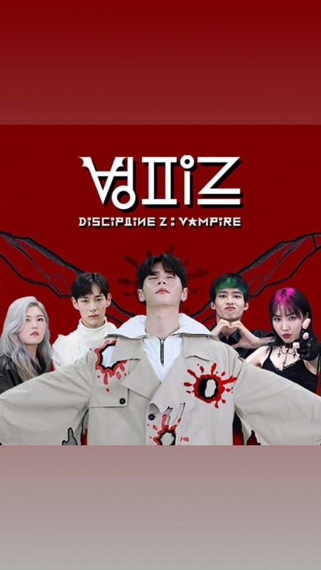 Серия 3 Дорама Дисциплина Z: Вампир  / Discipline Z: Vampire / 디시플린 Z