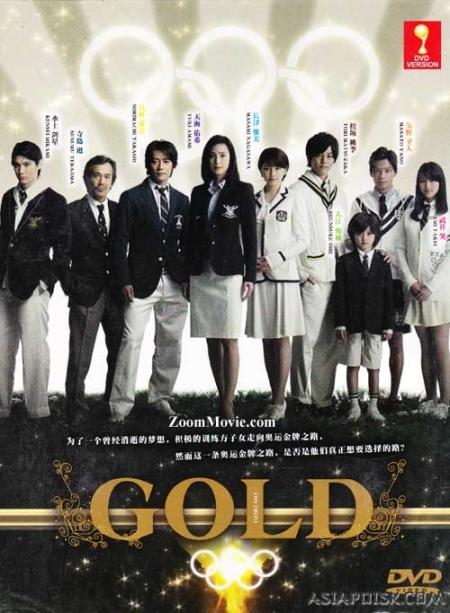 Дорама Золото / GOLD / GOLD