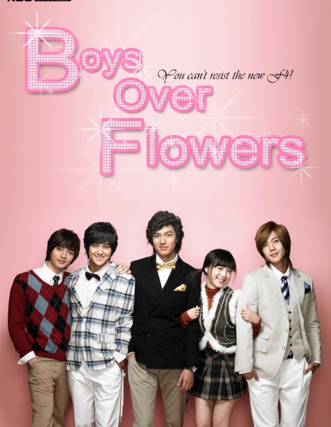 Цветочки после ягодок (Корея) / Boys Before Flowers / 꽃보다 남자 / Kkotboda Namja