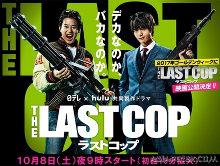 Дорама Последний коп / The Last Cop (NTV) / ラストコップ / THE LAST COP