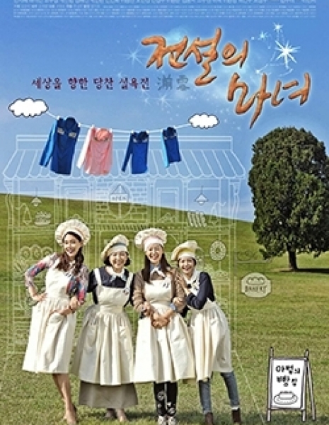 The return of hwang geum bok dramacool