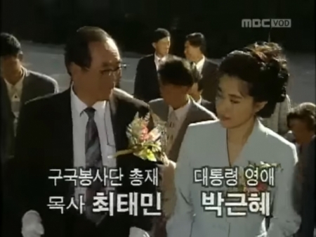 Дорама Счастье (1995) / Happiness /  행복 / Haengbok
