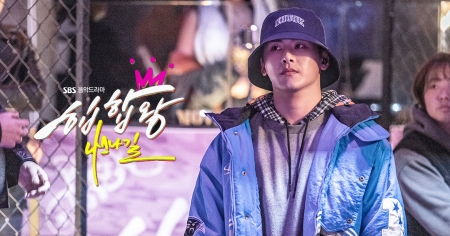 Серия 3 Дорама Король хип-хопа / Hip Hop King / 힙합왕  /   Hiphapwang 