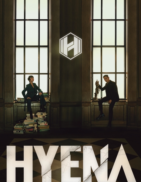 Гиена (2020) / Hyena / 하이에나  /   Haiena 