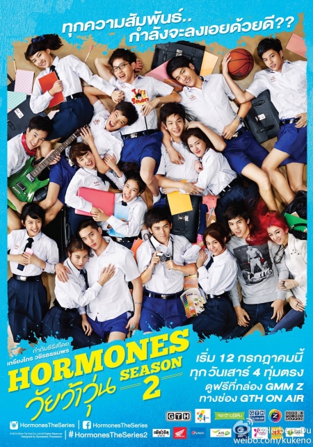 Серия 12 Дорама Гормоны 2 / Hormones 2 / Hormones วัยว้าวุ่น 2